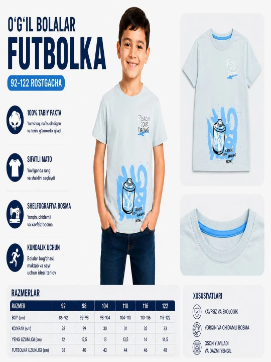 O‘g‘il bolalar uchun futbolka - 