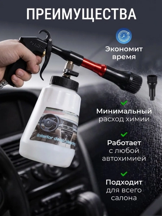 Аппарат для химчистки торнадор с металлическим подшипником