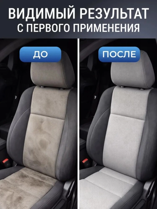 Аппарат для химчистки торнадор с металлическим подшипником