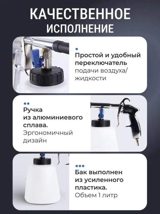Аппарат для химчистки торнадор с металлическим подшипником