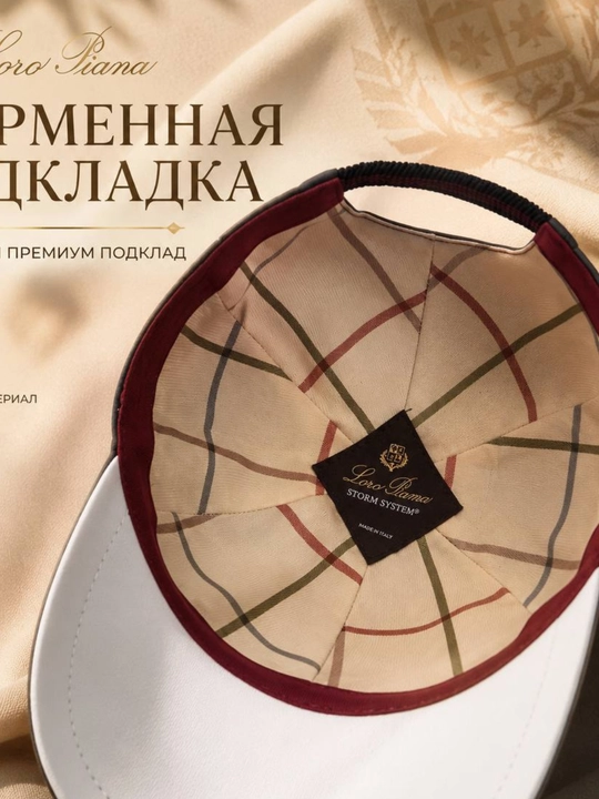 Loro Piana erkaklar va ayollar kepkasi, kundalik kepka, uniseks