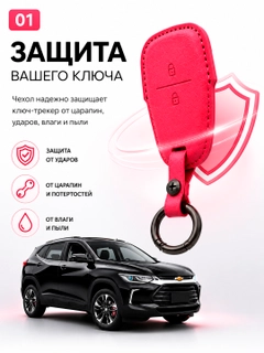 Вишнёвый