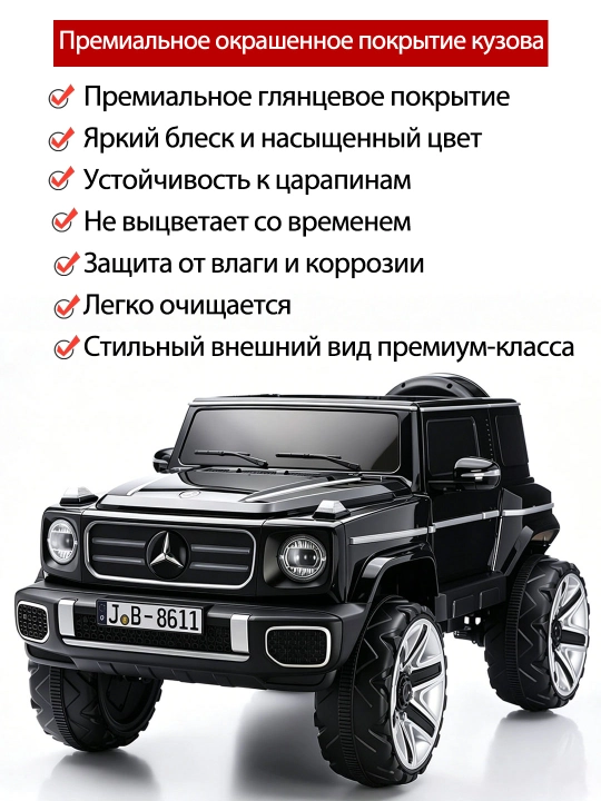 24V 8Ah,4 ta 550 motorli,4WD to‘liq uzatmali, charm o‘rindiqli bolalar elektromobili