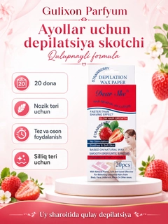 Алый