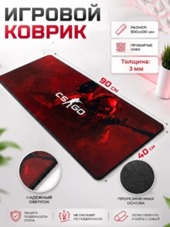 Аметистовый