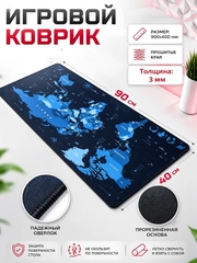 Багровый