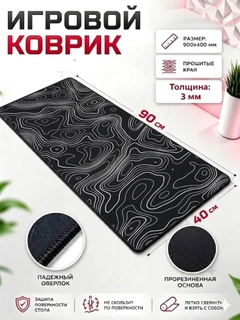 Горчичный