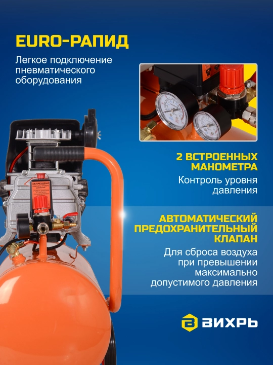 Компрессор КМП - 240/50 Вихрь арт, 74/3/8