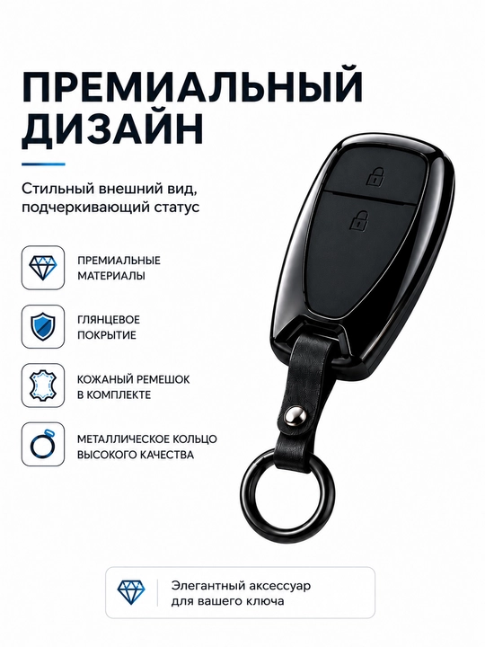 Чехол для ключа Chevrolet Tracker, Tracker 2, защитный кейс с брелоком
