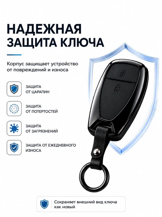 Чехол для ключа Chevrolet Tracker, Tracker 2, защитный кейс с брелоком