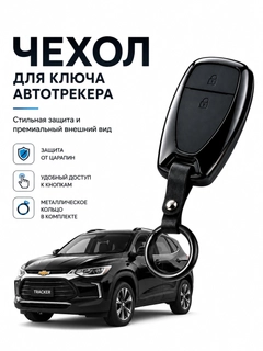 Черный