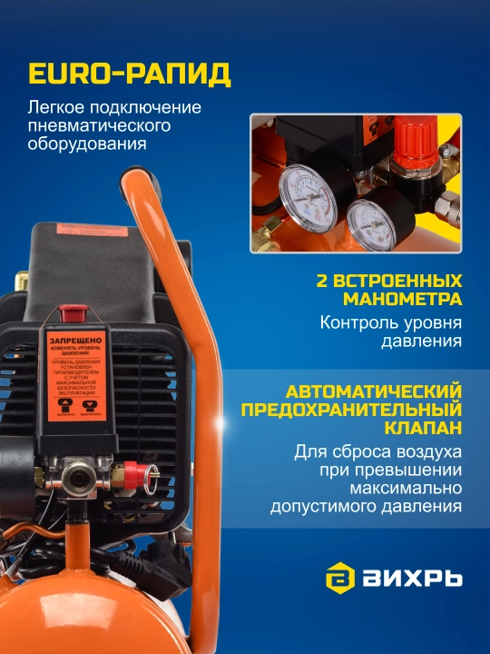 Компрессор КМП-210/10 Вихрь арт. 74/3/1