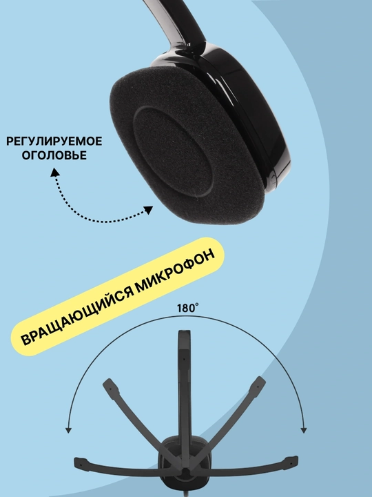 Kompyuter, koll-markaz, qo‘ng‘iroqlar, musiqa uchun Logitech H151 simli quloqchinlari
