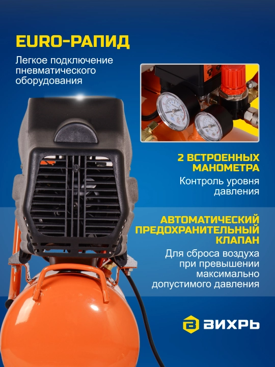 Компрессор КМП-260/24 Вихрь арт. 74/3/3