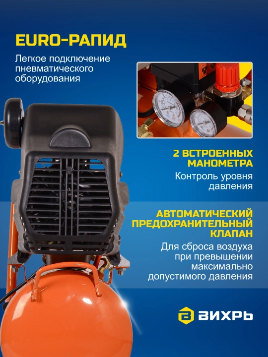Компрессор КМП-300/50 Вихрь, арт. 74/3/4