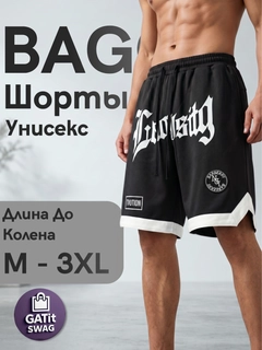 Черный