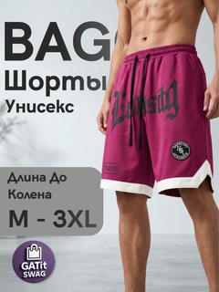 Конфетный
