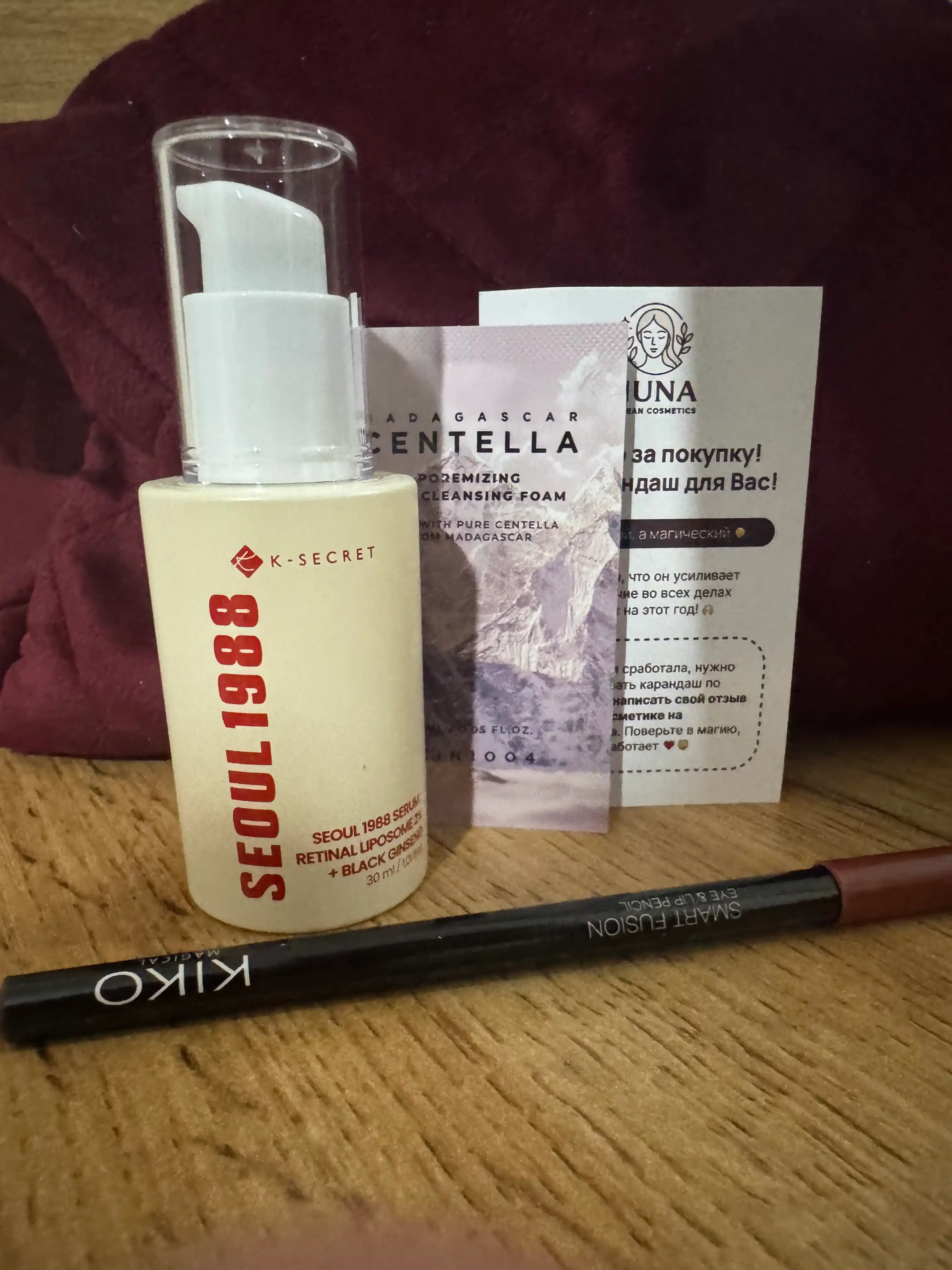 Сыворотка для лица с ретиналем K-Secret Seoul 1988 Serum: Retinal 2% + Black Ginseng 30ml