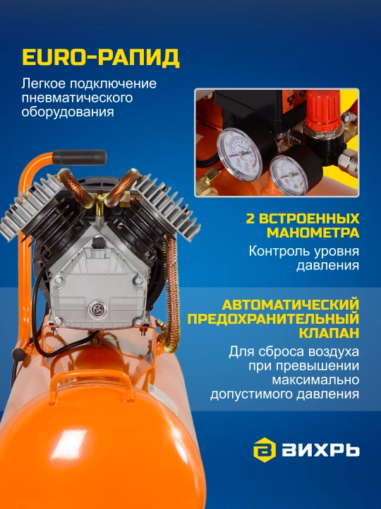 Компрессор КМП-400/100 Вихрь арт. 74/3/9