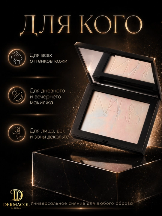 Yuzning tekis rangi va yorqinligi uchun NARS Light Reflecting Stardust yorug‘lik qaytaruvchi kukuni, 10 g