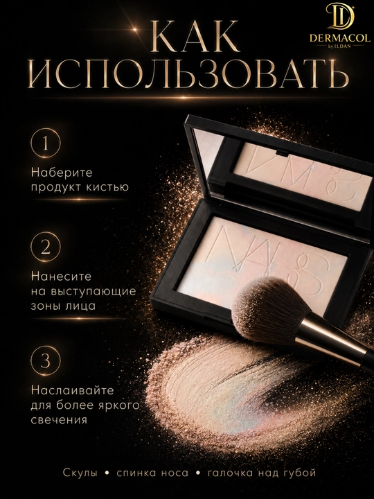 Yuzning tekis rangi va yorqinligi uchun NARS Light Reflecting Stardust yorug‘lik qaytaruvchi kukuni, 10 g