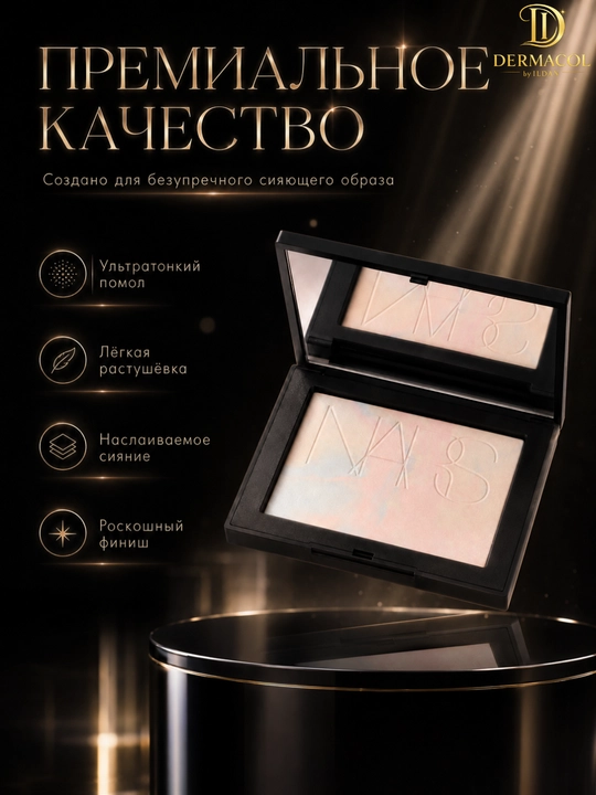 Yuzning tekis rangi va yorqinligi uchun NARS Light Reflecting Stardust yorug‘lik qaytaruvchi kukuni, 10 g