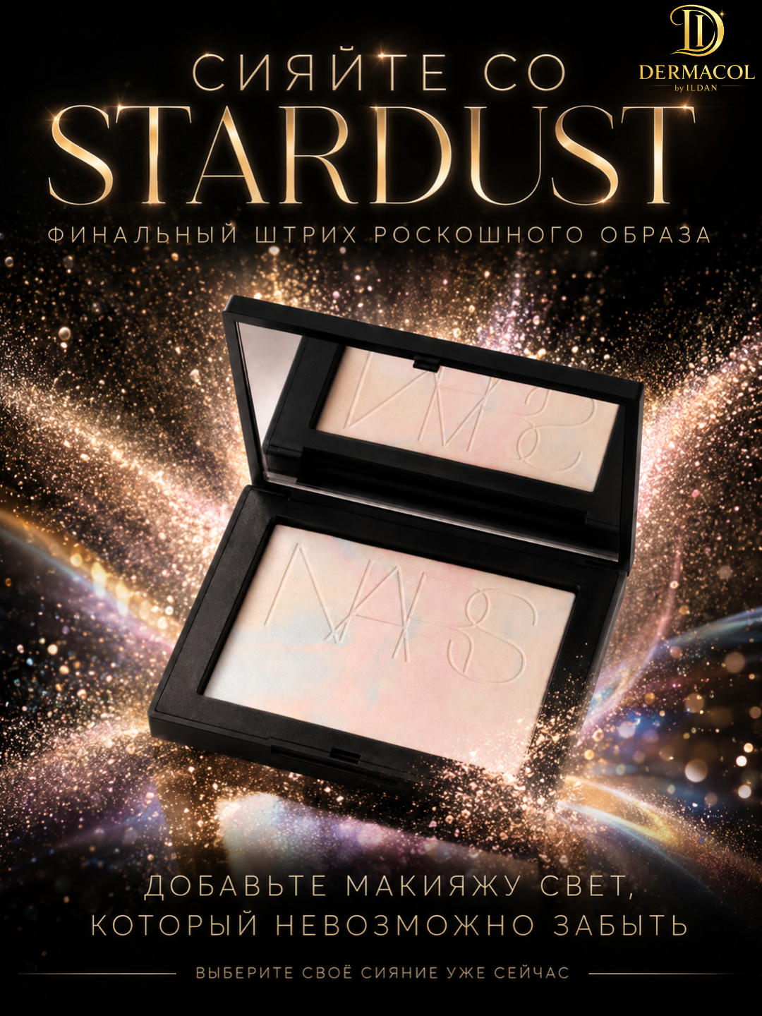 Yuzning tekis rangi va yorqinligi uchun NARS Light Reflecting Stardust yorug‘lik qaytaruvchi kukuni, 10 g - 