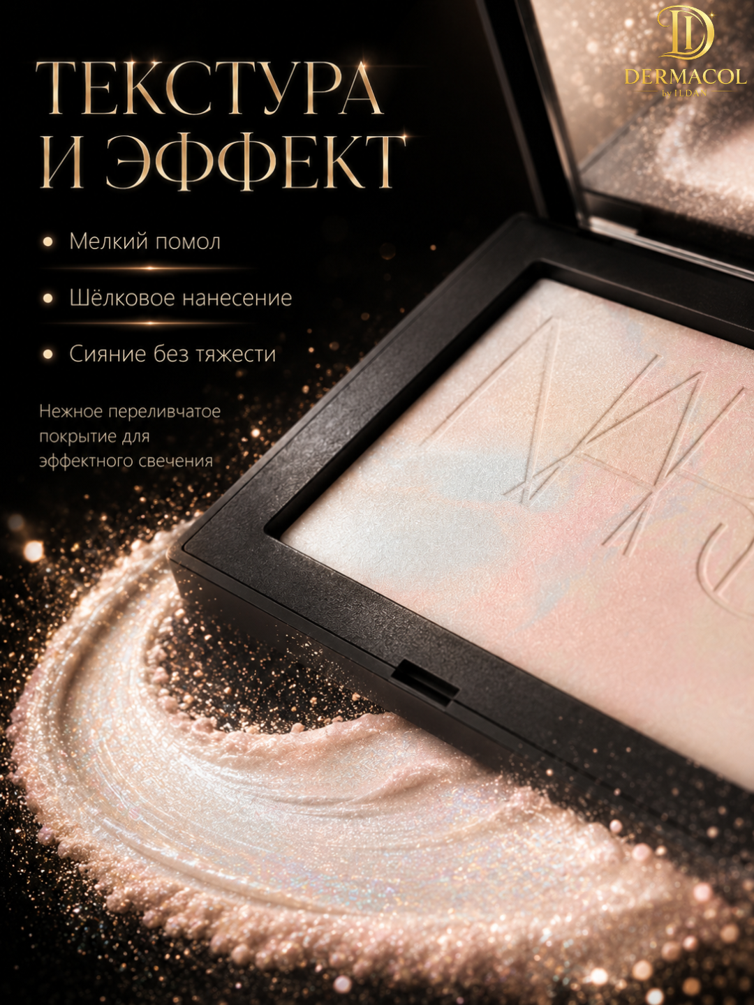 Yuzning tekis rangi va yorqinligi uchun NARS Light Reflecting Stardust yorug‘lik qaytaruvchi kukuni, 10 g