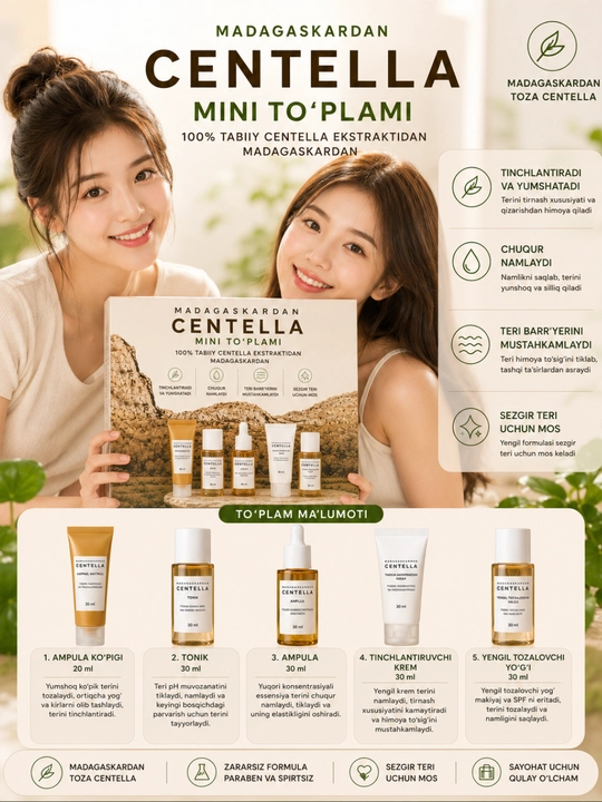 Мини-набор для ухода за кожей Madagascar Centella Travel Kit, 5 средств