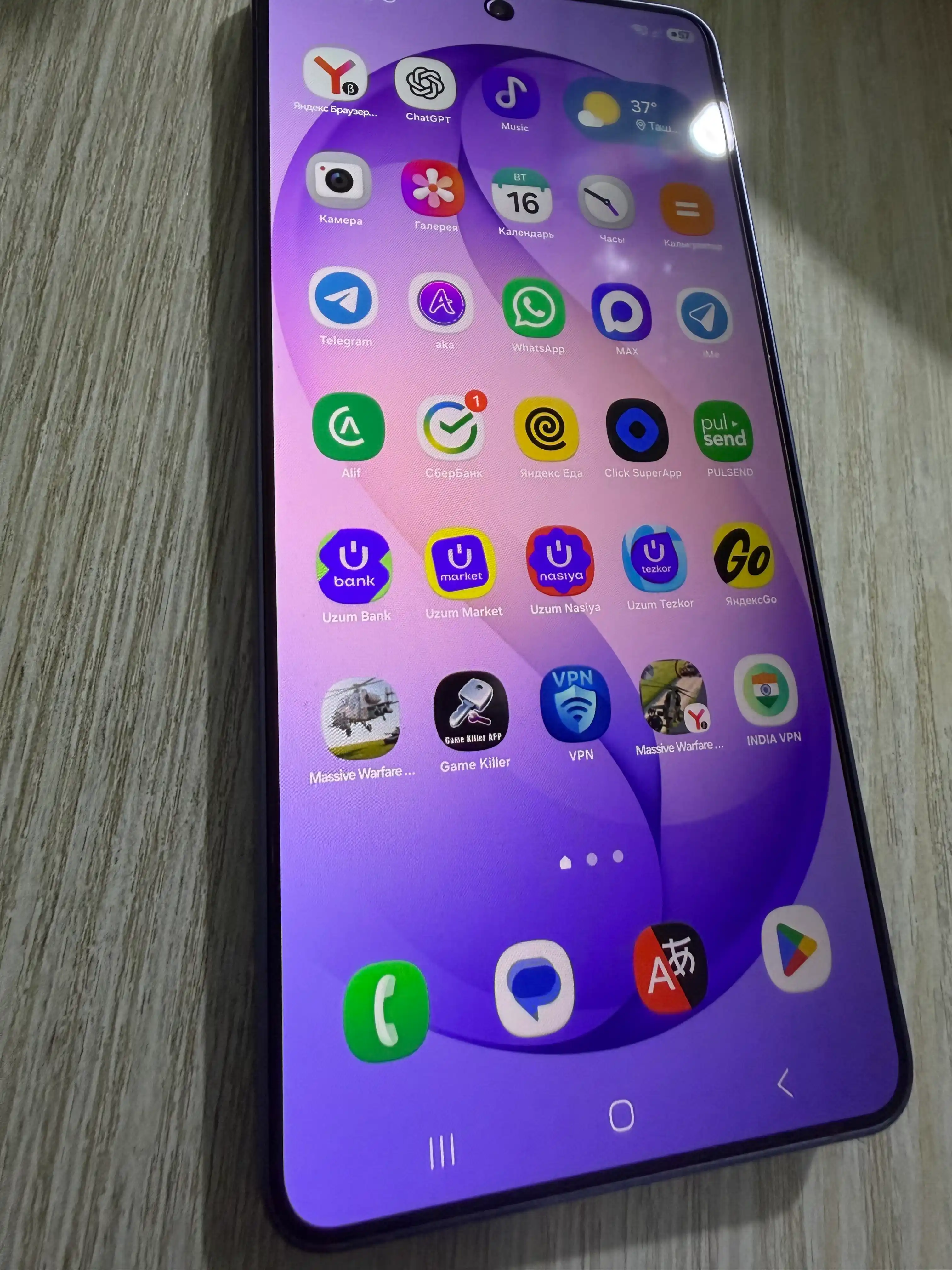 Защитное стекло Green Lion 9H Privacy Shield Антишпион для Samsung S24-S25-S26, Plus Ultra