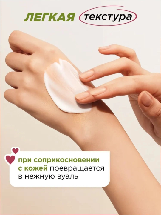 MIXIT dan qo‘l uchun namlantiruvchi krem kumushsimon brelok-braslet aksessuar bilan, 20 ml