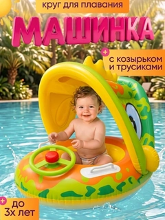 Зеленый