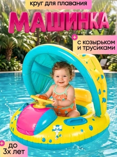 Желтый
