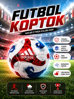 Бордовый