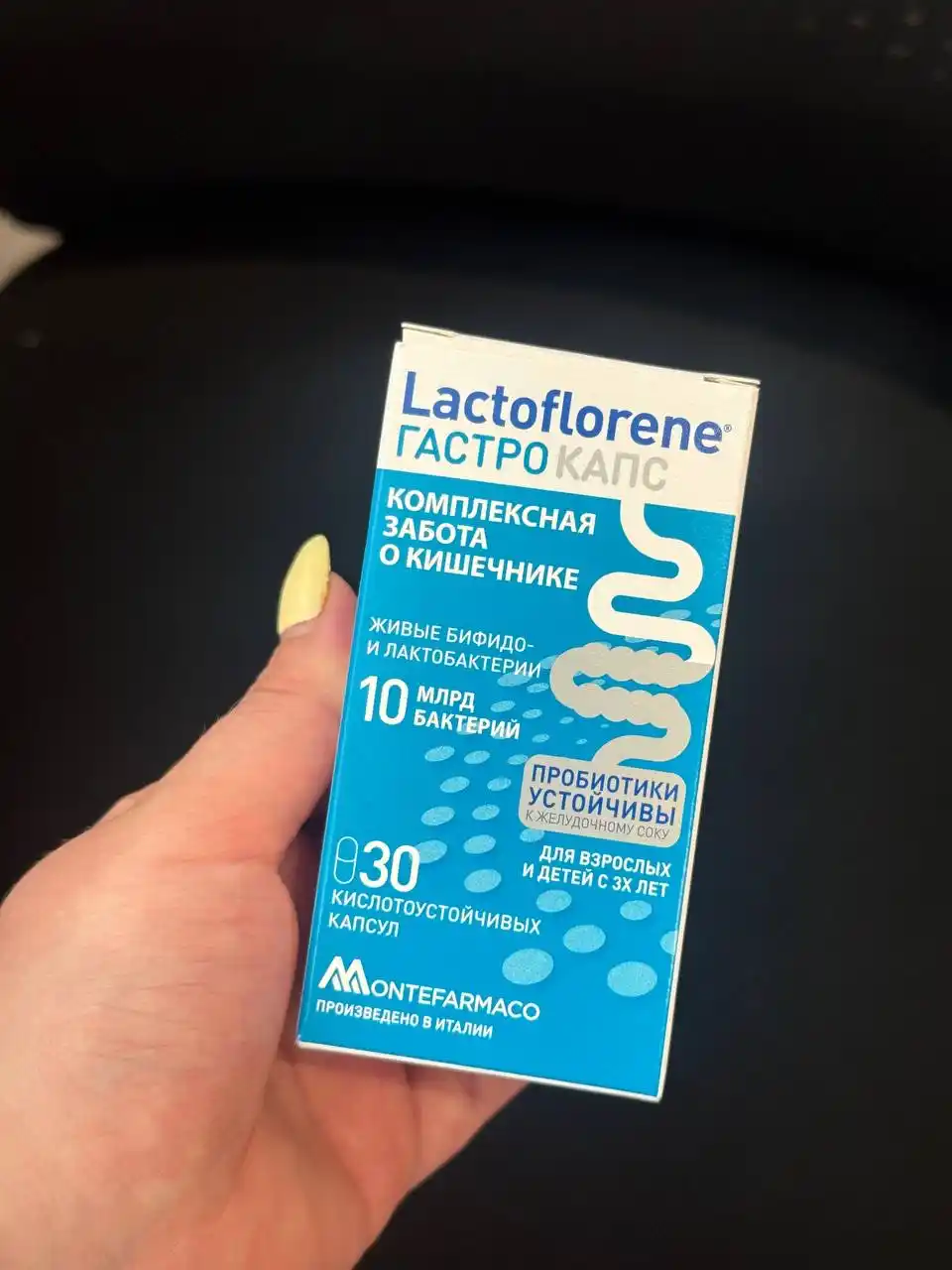 Lactoflorene® ГАСТРО - ichaklar uchun kompleks g'amxo'rlik, 3+, 10 sashe