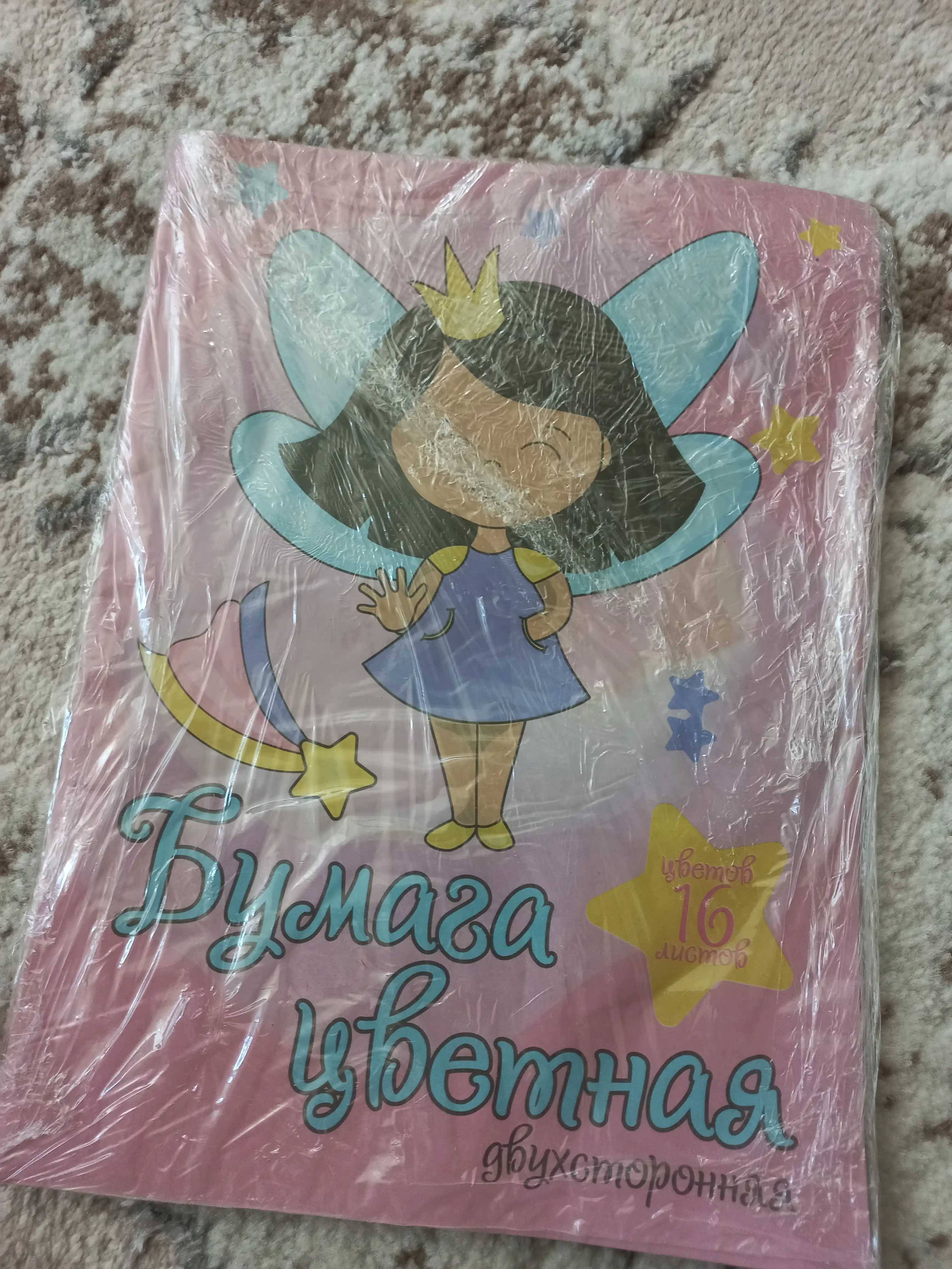 Бумага цветная Фея, 16 цветов, 16 листов, А4