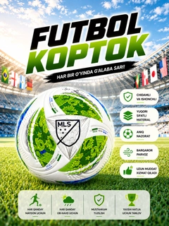 Карамельный