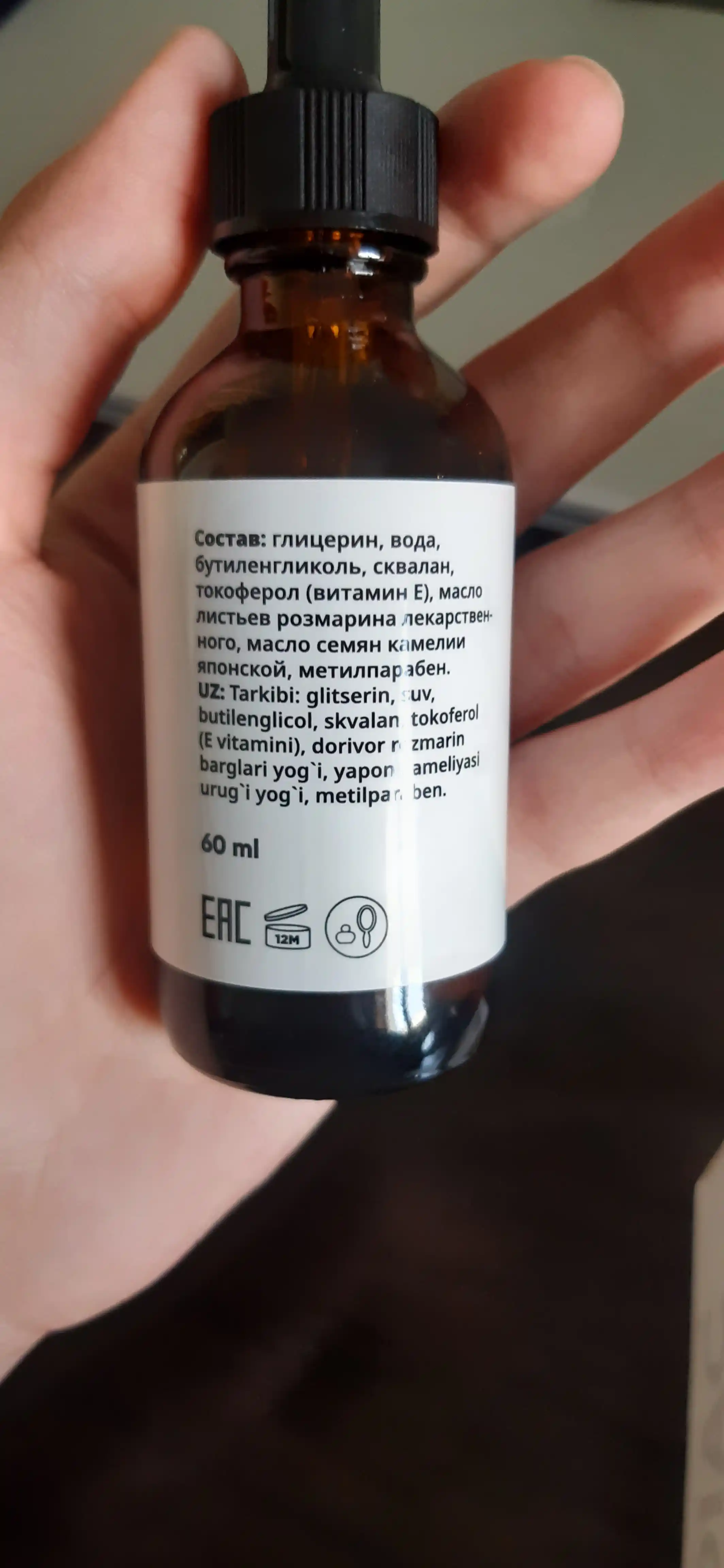 ZODIAC soch o‘stirish uchun rozmarin moyi, qosh va kipriklar uchun zardob, E vitamini, 60 ml