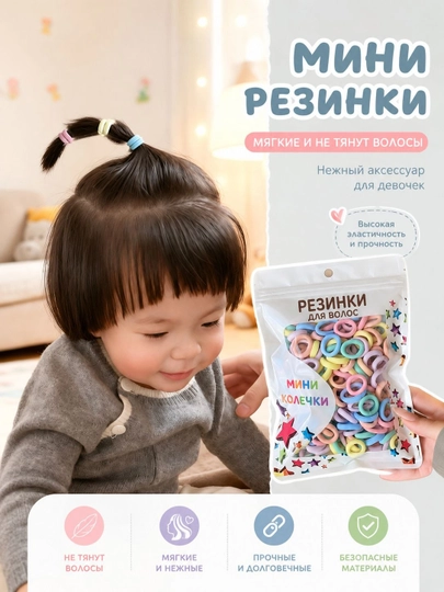 Резинка для волос для девочек, детские резинки с фигурками, резинка для волос — BAYAZ1-KUROMI50TA-БИРЮЗ
