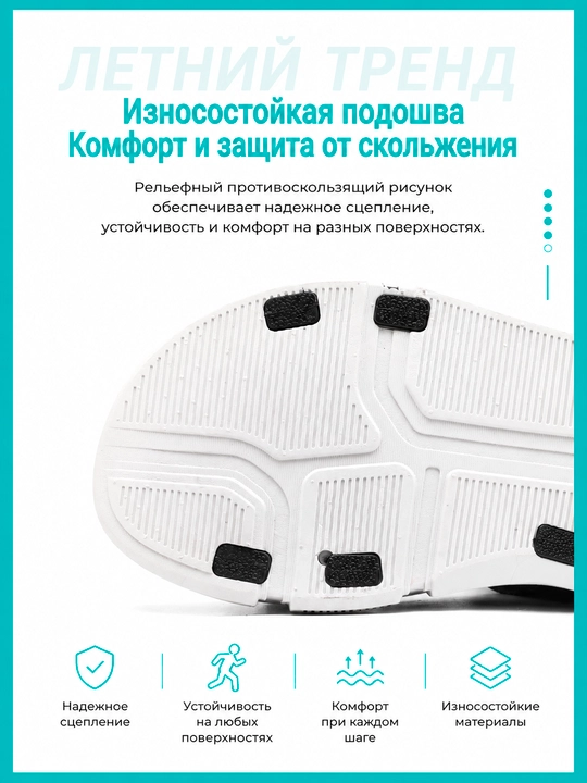 Erkaklar yozgi sandallari