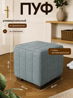Бирюзовый