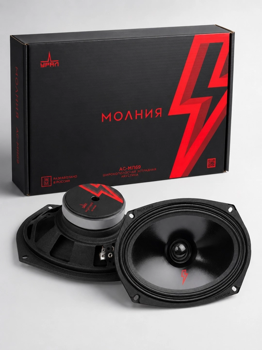 Динамики автомобильные Урал Молния АС-МЛ69, пара