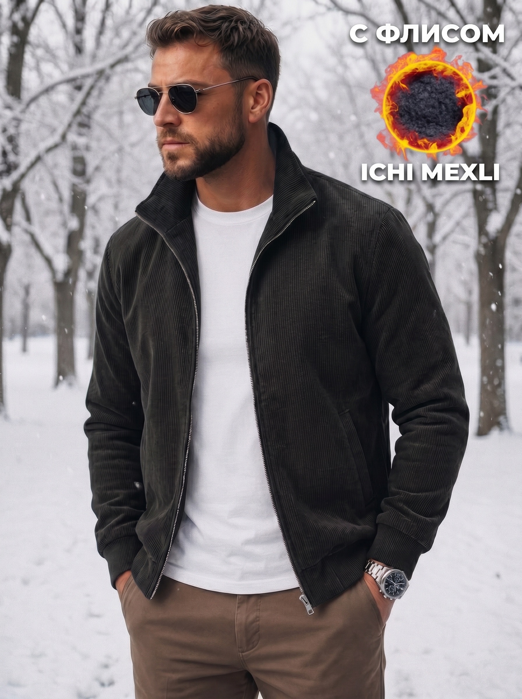 Erkaklar kardigani, velvet, ichi mexli, tik yoqa, yon cho'ntaklar, kuz-qish - 