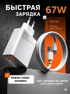 Желтый