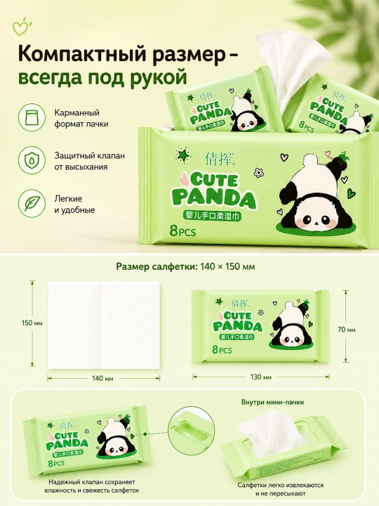 Yirui Mini bolalar nam salfetkalari, to'plam 64 dona (8 ta paket) maktab va bog'cha uchun