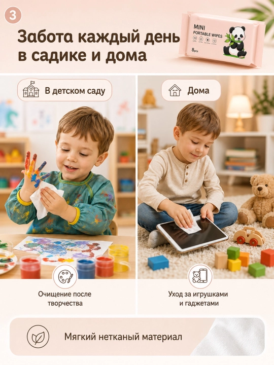 Yirui Mini bolalar nam salfetkalari, to'plam 64 dona (8 ta paket) maktab va bog'cha uchun