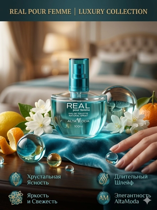 Real Alta Moda ayollar uchun xushbo'ylangan suv , 100 ml
