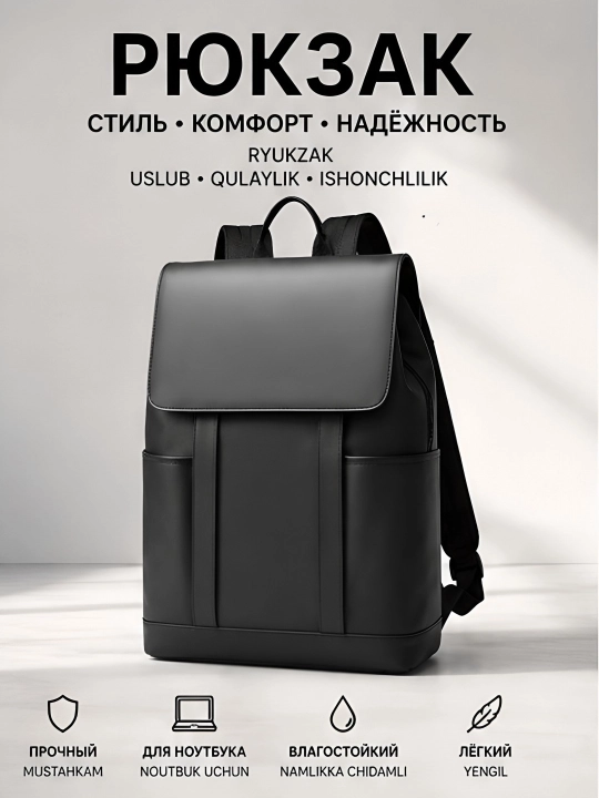 Бизнес рюкзак кожаный, мужской портфель, водонепроницаемый - 