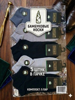 Rang-barang