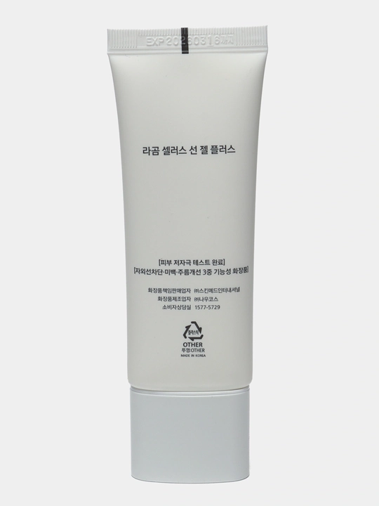 Quyoshdan himoya kremi va stik yuz uchun Lagom SPF50+ Cellus SunGel, Sun Stick, Sunscreen